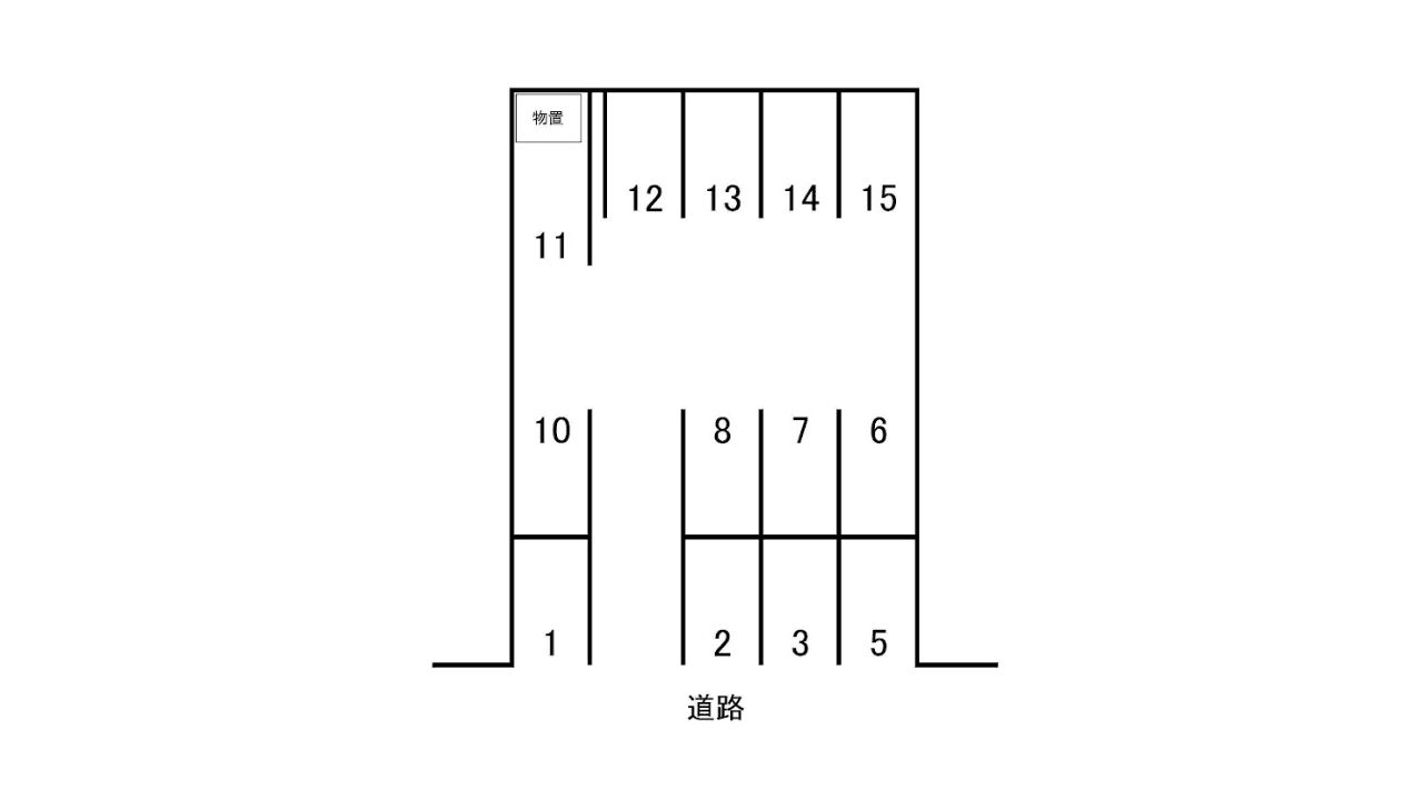 駐車場画像