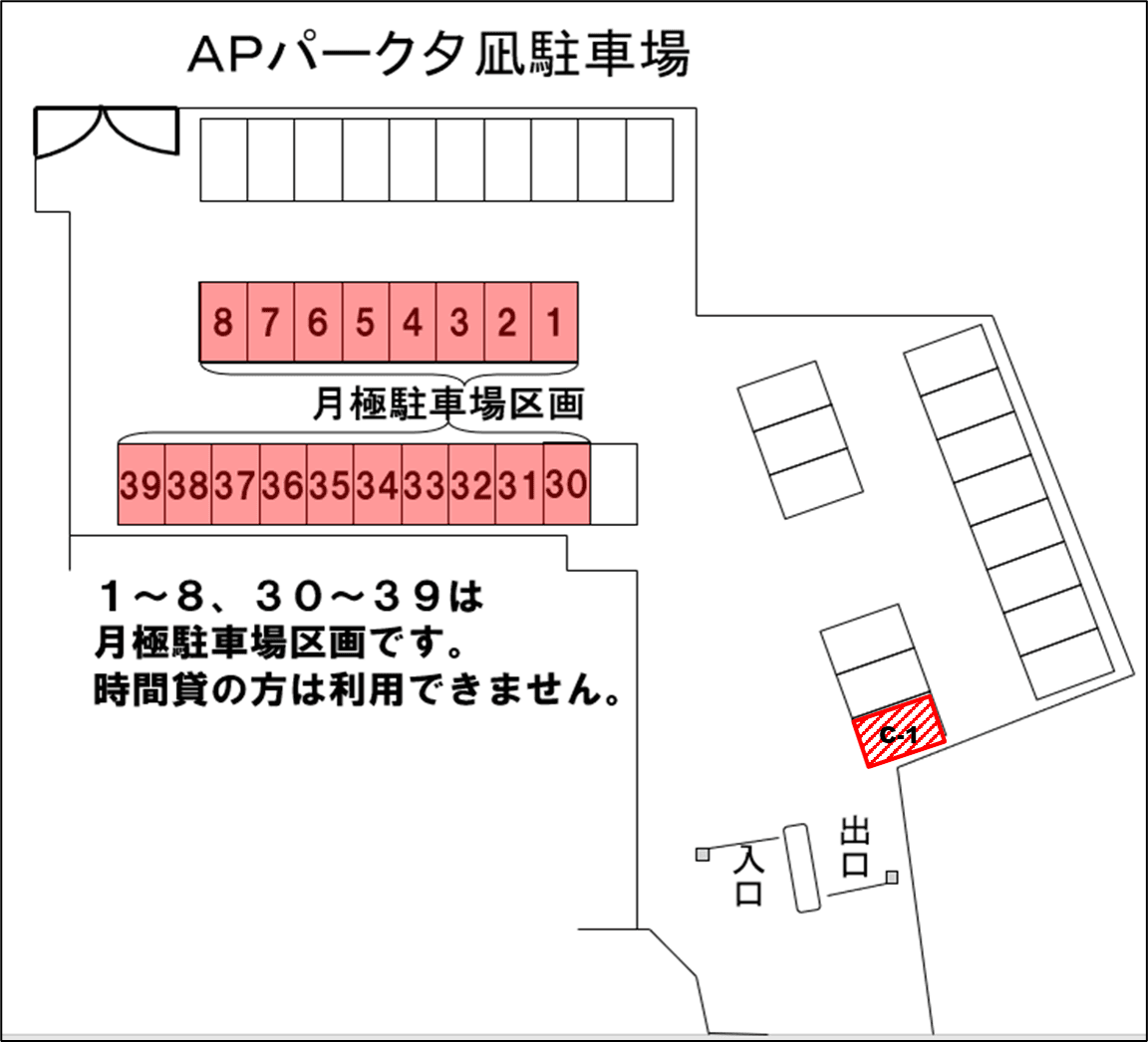 ＡＰパ－ク夕凪の駐車配置図