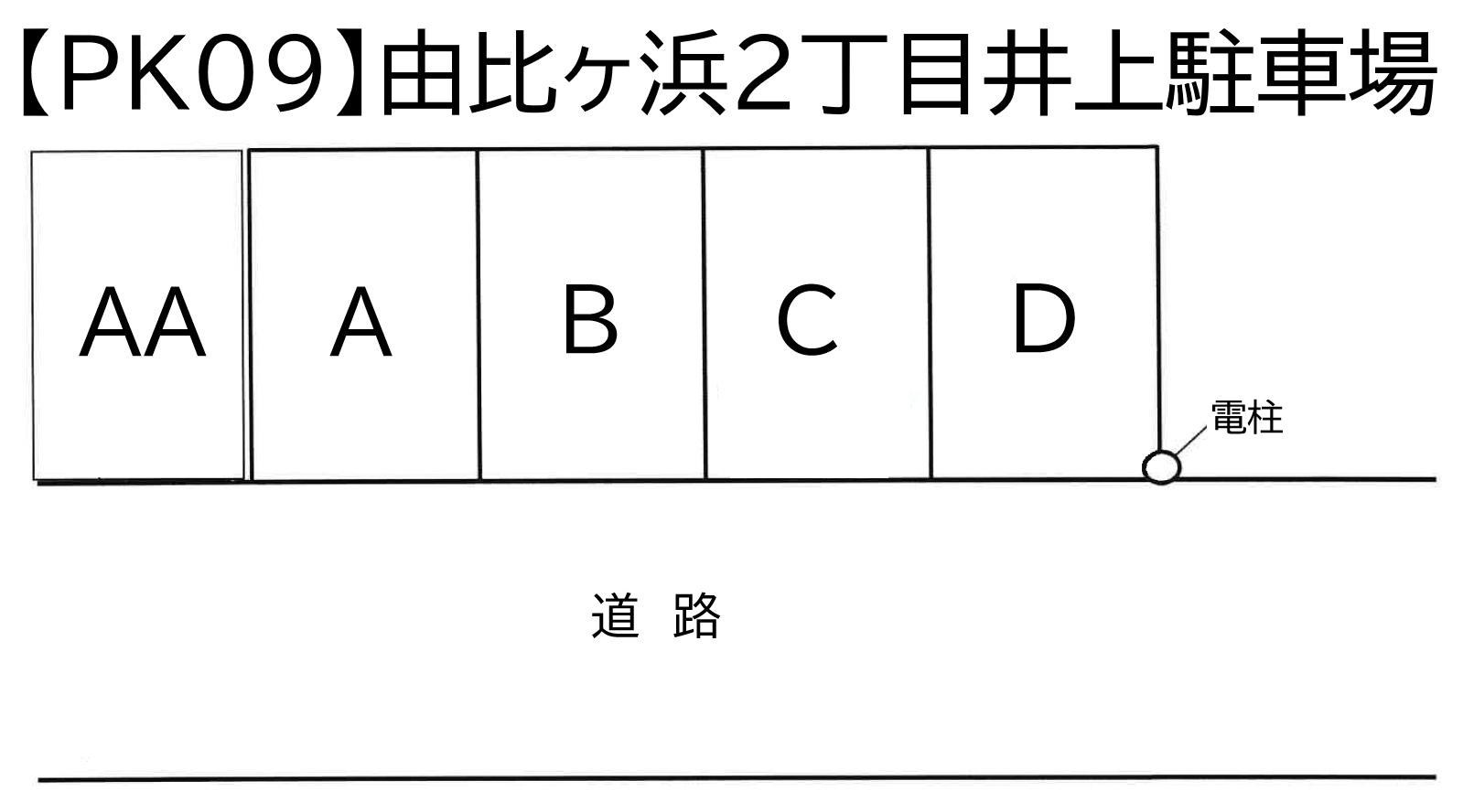 【PK09】由比ヶ浜2丁目井上駐車場の駐車配置図