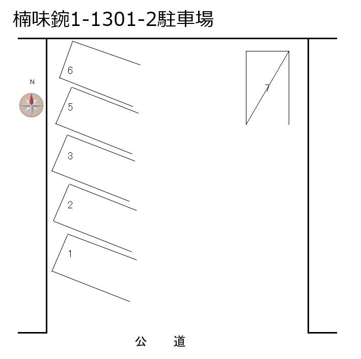 楠味鋺1-1301-2駐車場の駐車配置図