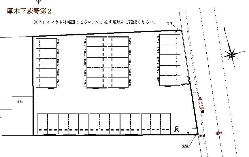厚木下荻野第２の駐車配置図