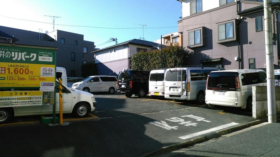 松原２丁目の外観・駐車場イメージ1枚目
