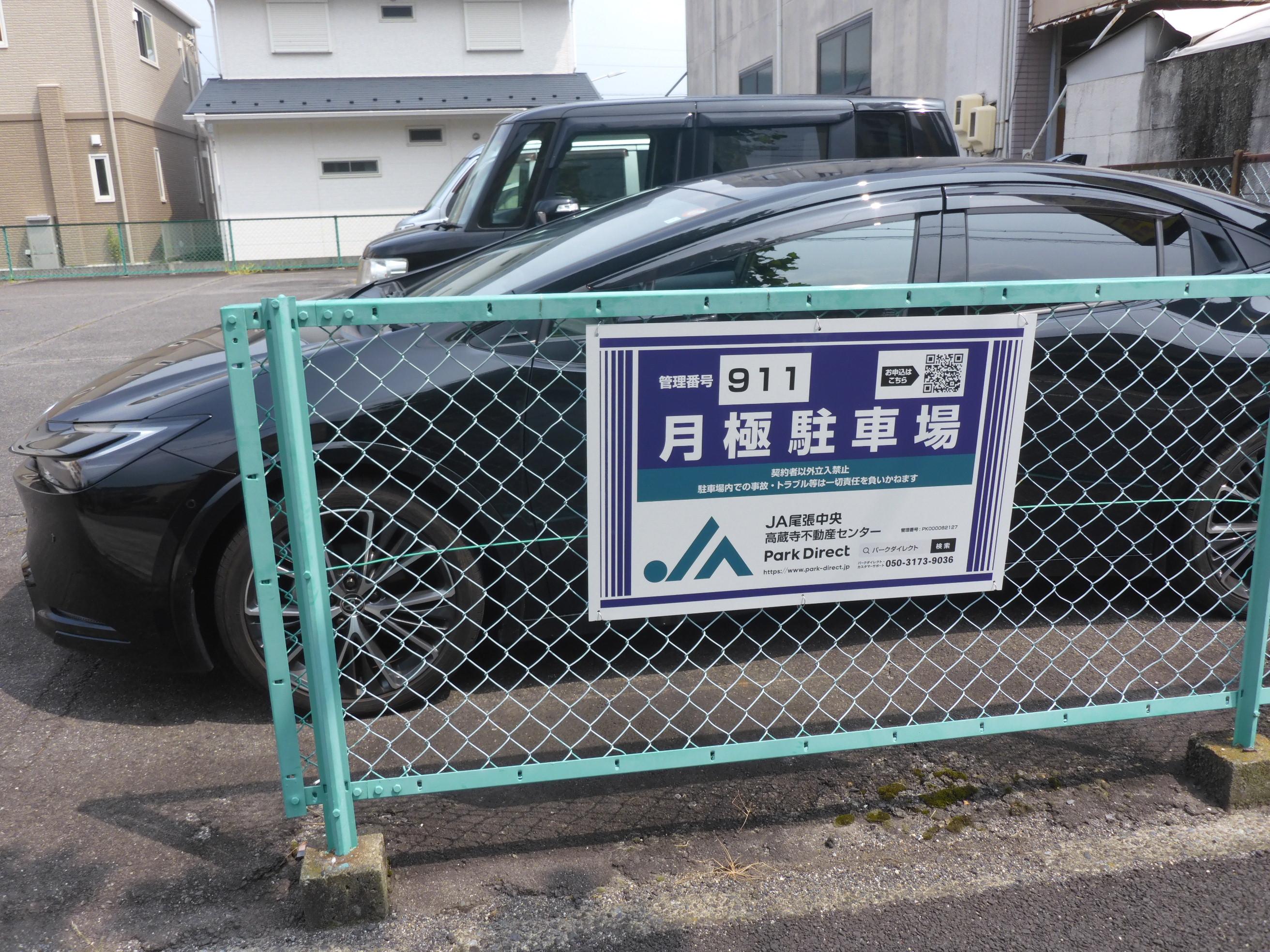 J-911の外観・駐車場イメージ1枚目