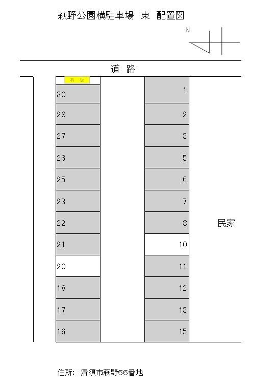 萩野公園横駐車場　東の駐車配置図