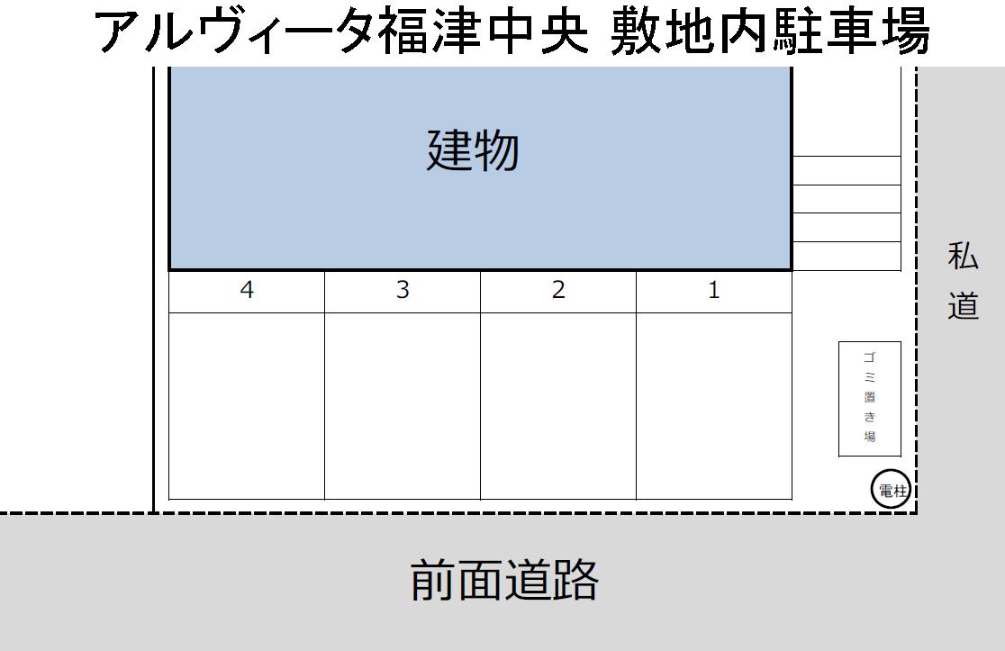 アルヴィータ福津中央 敷地内駐車場の駐車配置図