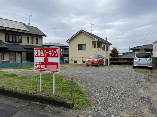 若葉台パーキングの外観・駐車場イメージ1枚目