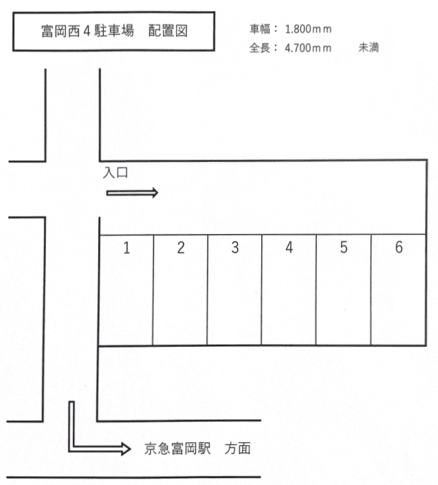富岡西4駐車場の駐車配置図