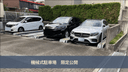 下小田中３丁目駐車場の駐車場