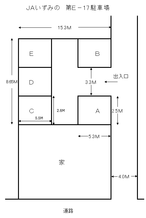 JAいずみの第E-17駐車場の駐車配置図