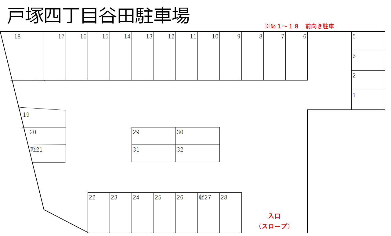 戸塚四丁目谷田駐車場の駐車配置図