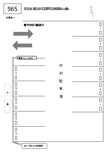 J-965の駐車配置図