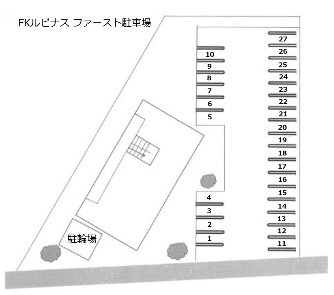 FKルピナス ファースト駐車場の駐車配置図