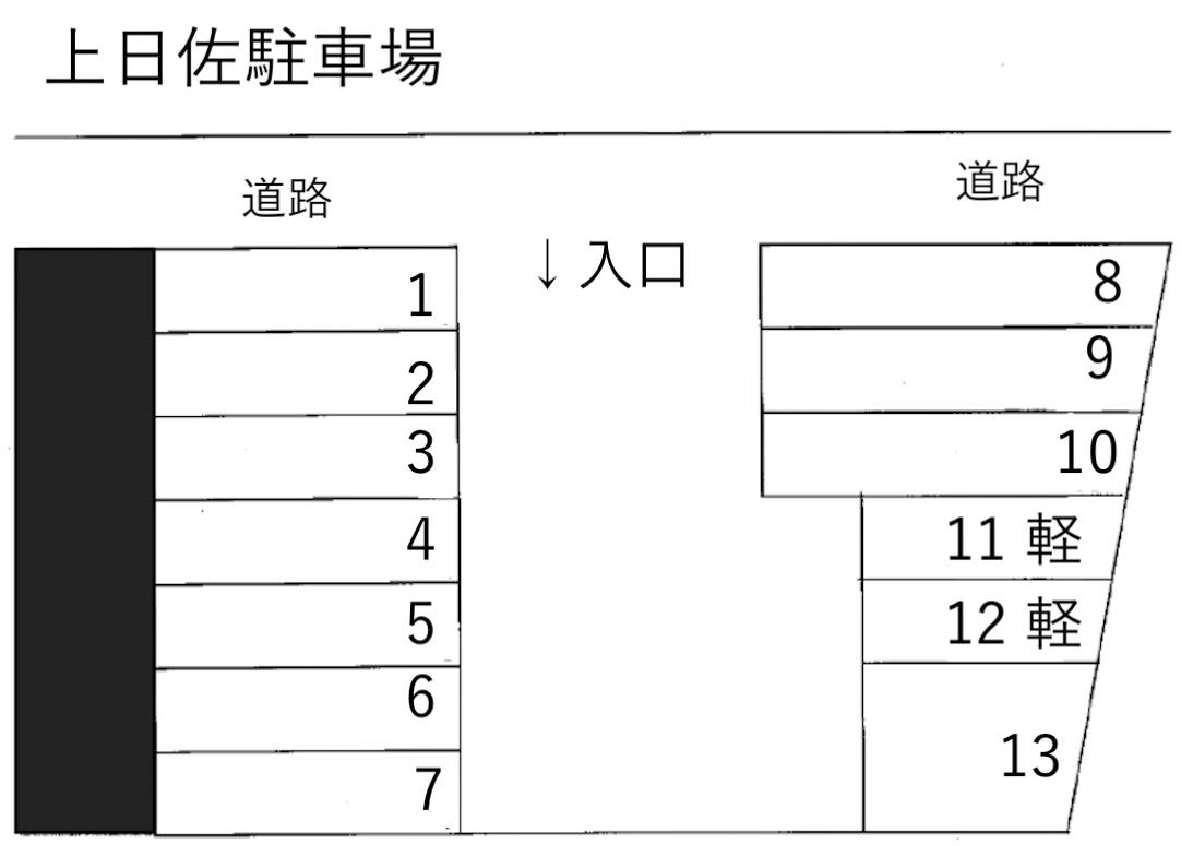 上日佐駐車場の駐車配置図