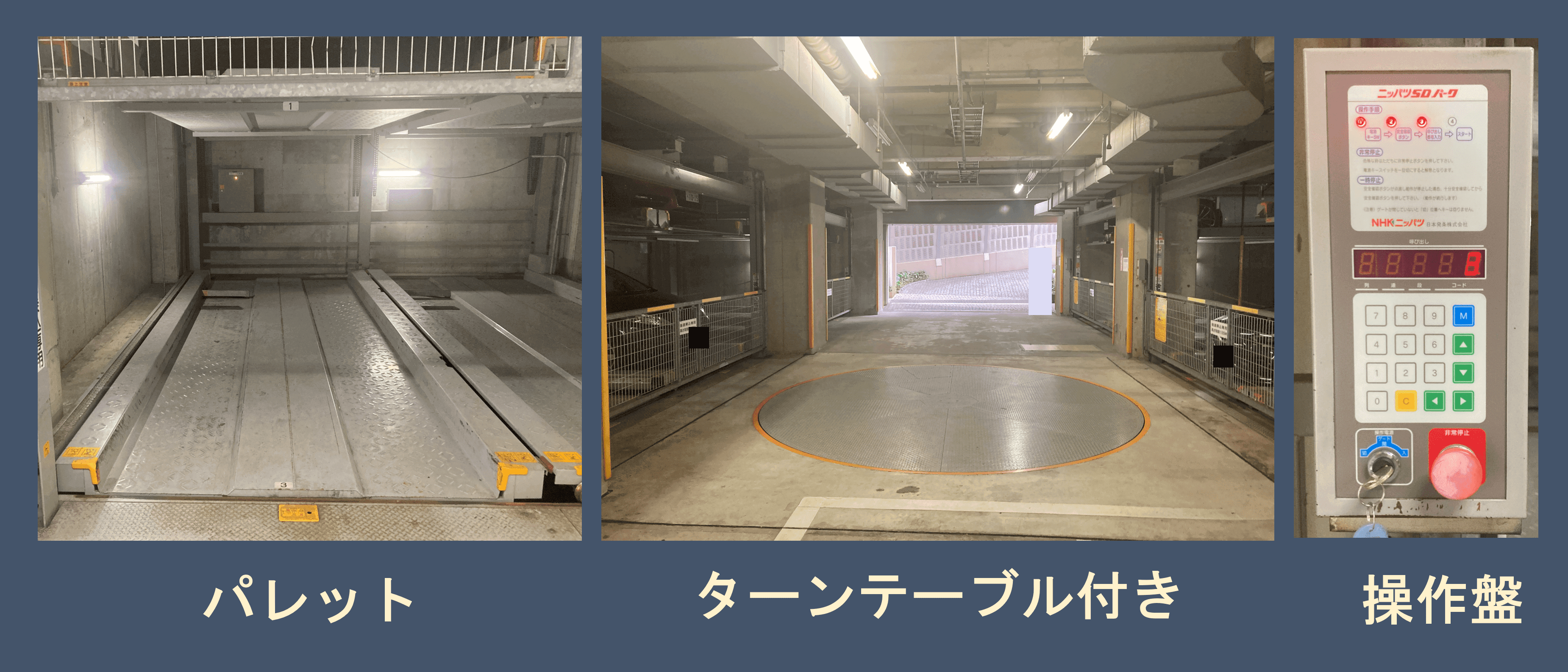 高輪一丁目駐車場の外観・駐車場イメージ2枚目