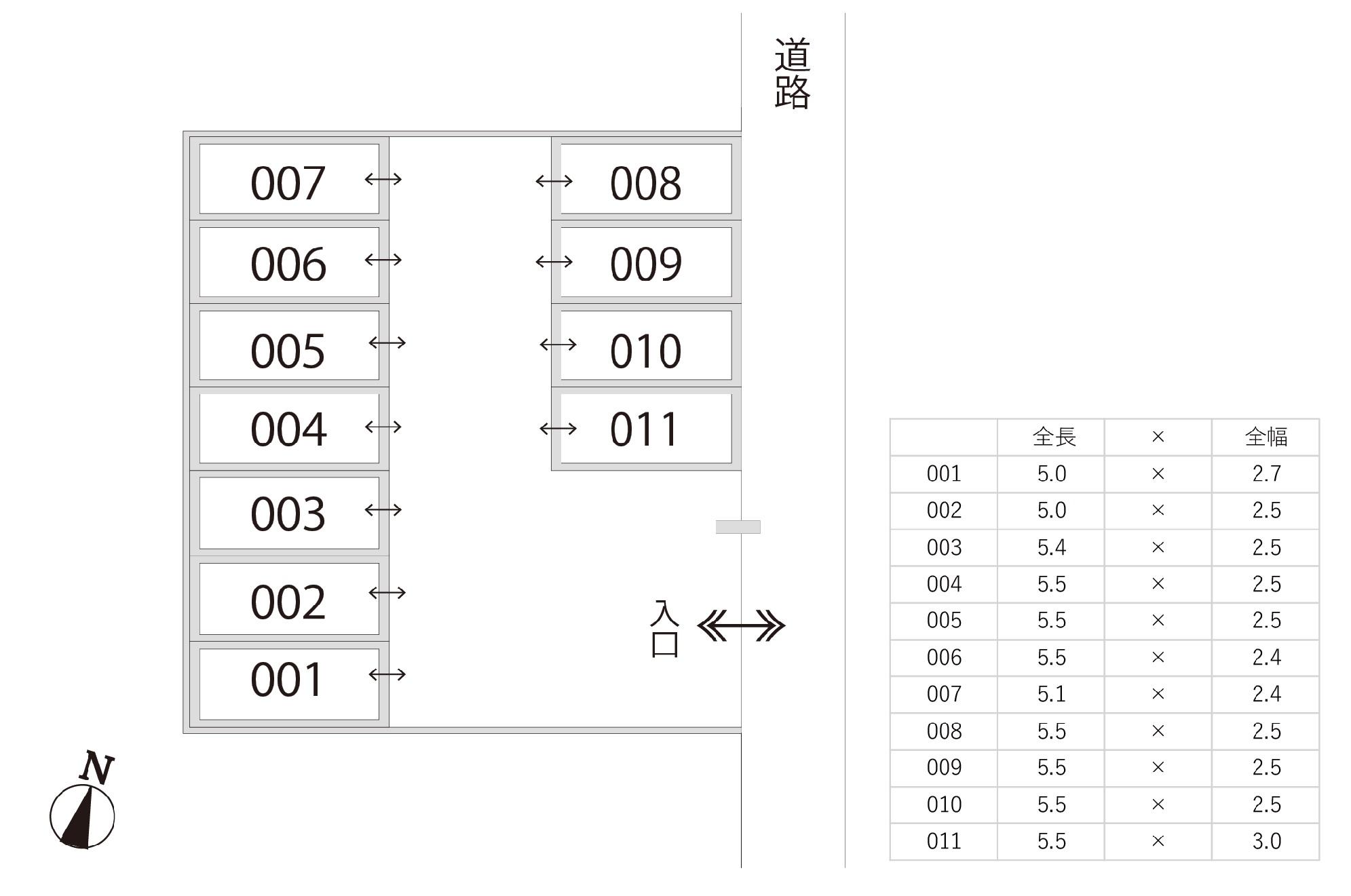 駐車場画像4枚目