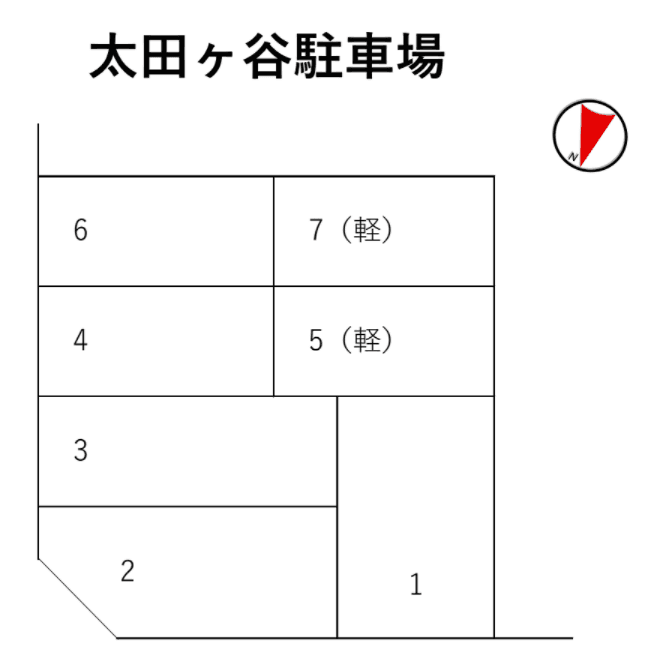 駐車場画像1枚目