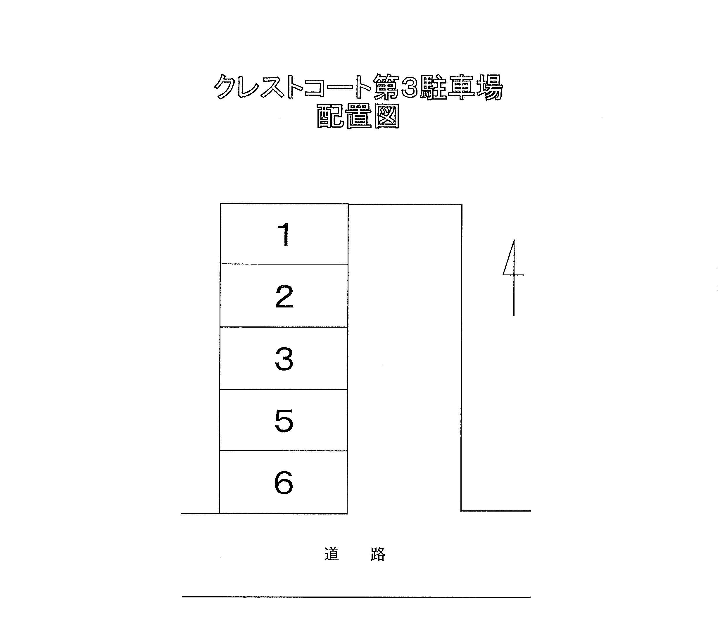 クレストコート第３駐車場の駐車配置図
