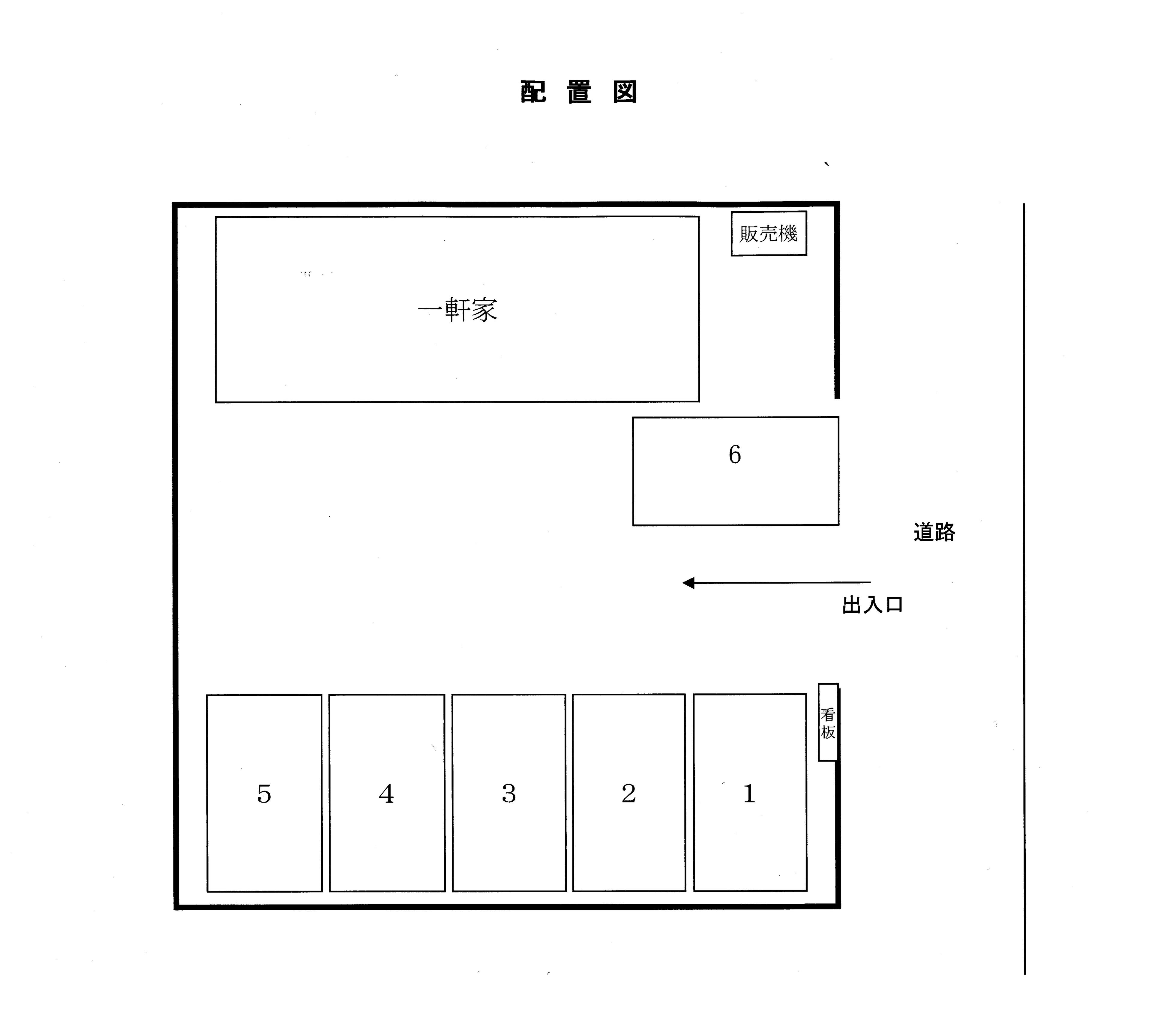 フクシマパーキングＢの駐車配置図