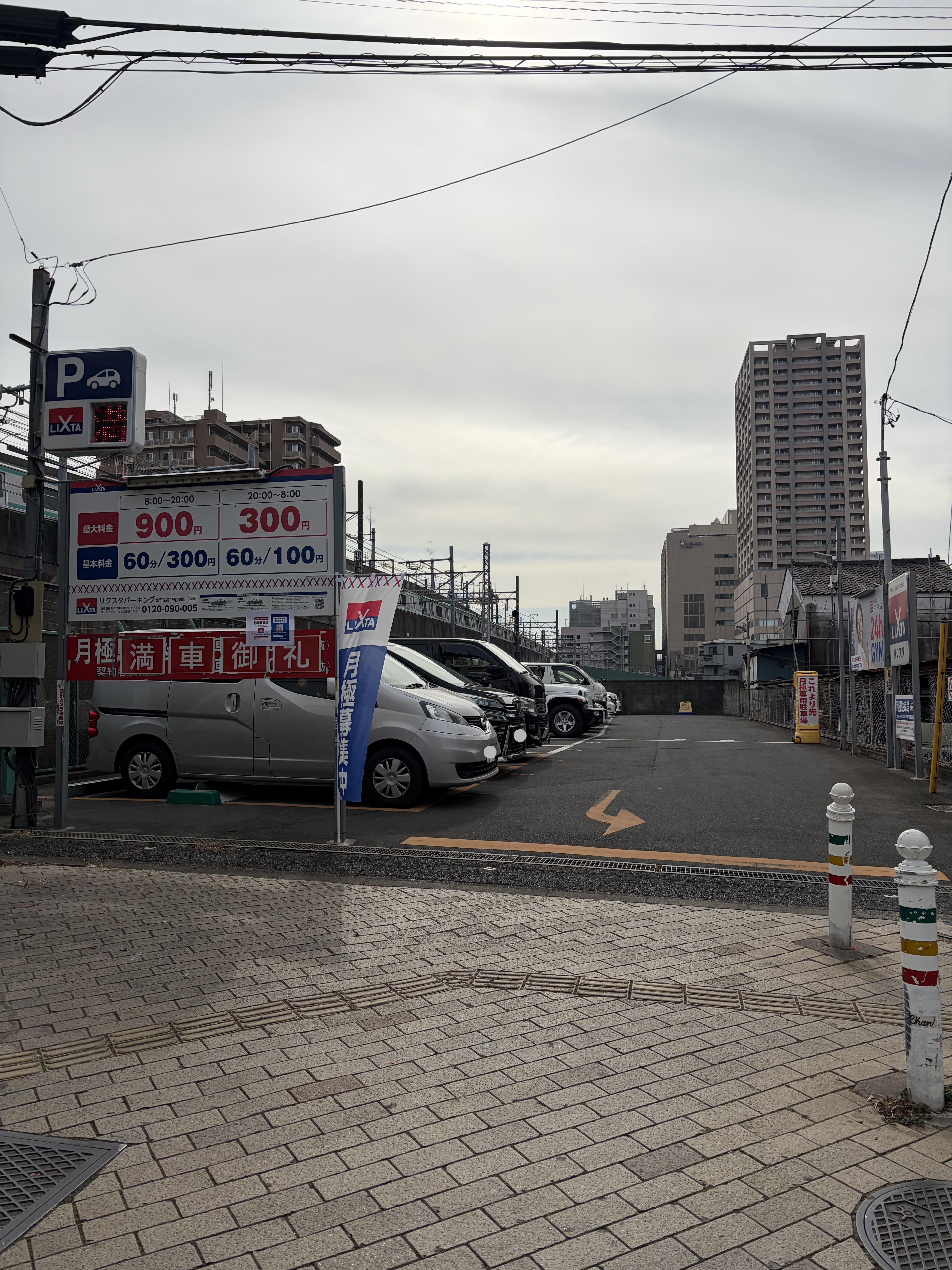 リクスタパーキング北千住第15月極駐車場の外観・駐車場イメージ2枚目