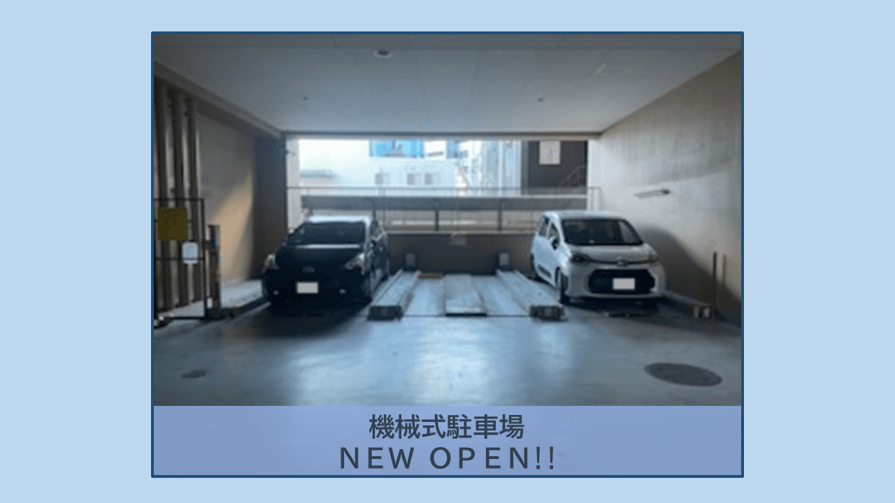 名駅南二丁目駐車場の外観・駐車場イメージ1枚目