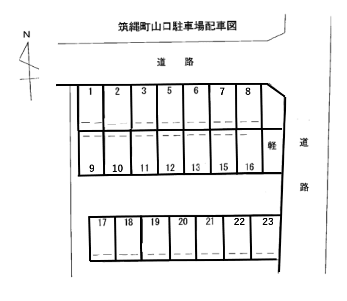 山口第１駐車場の駐車配置図