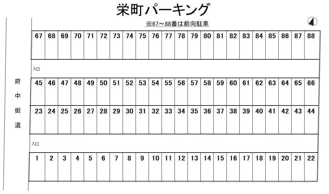 栄町パーキングの駐車配置図