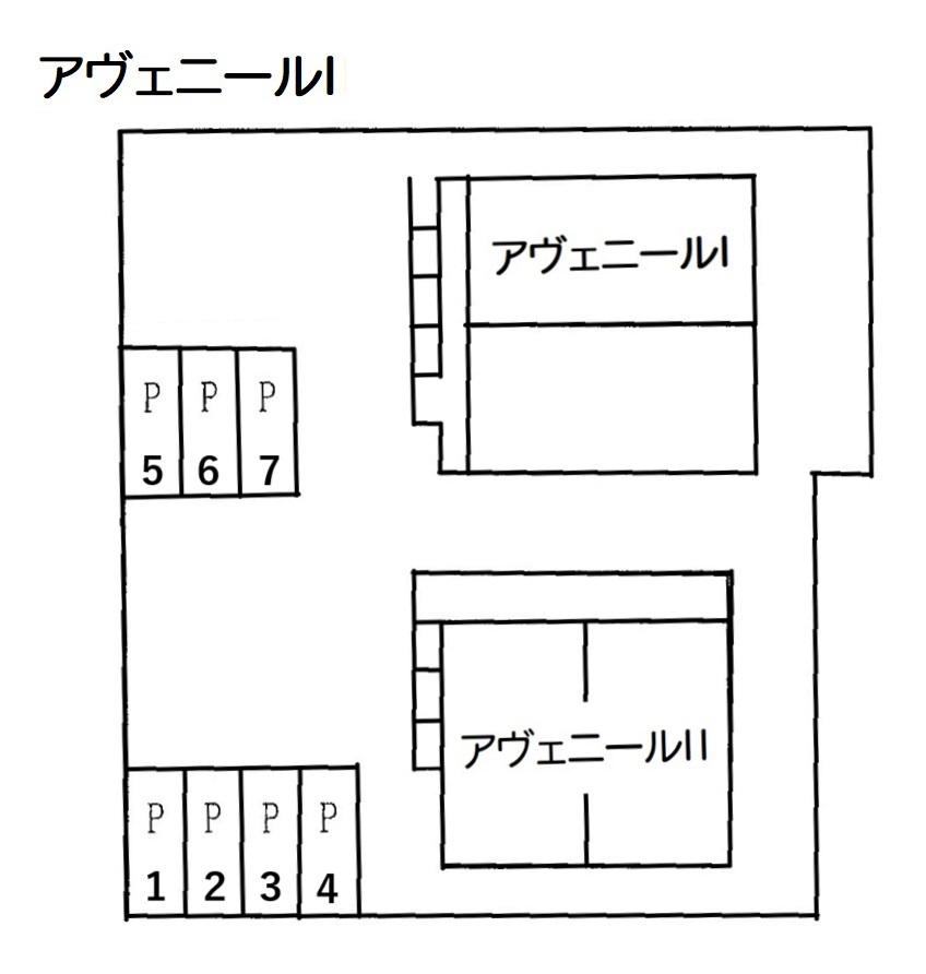 アヴェニールⅠの駐車配置図