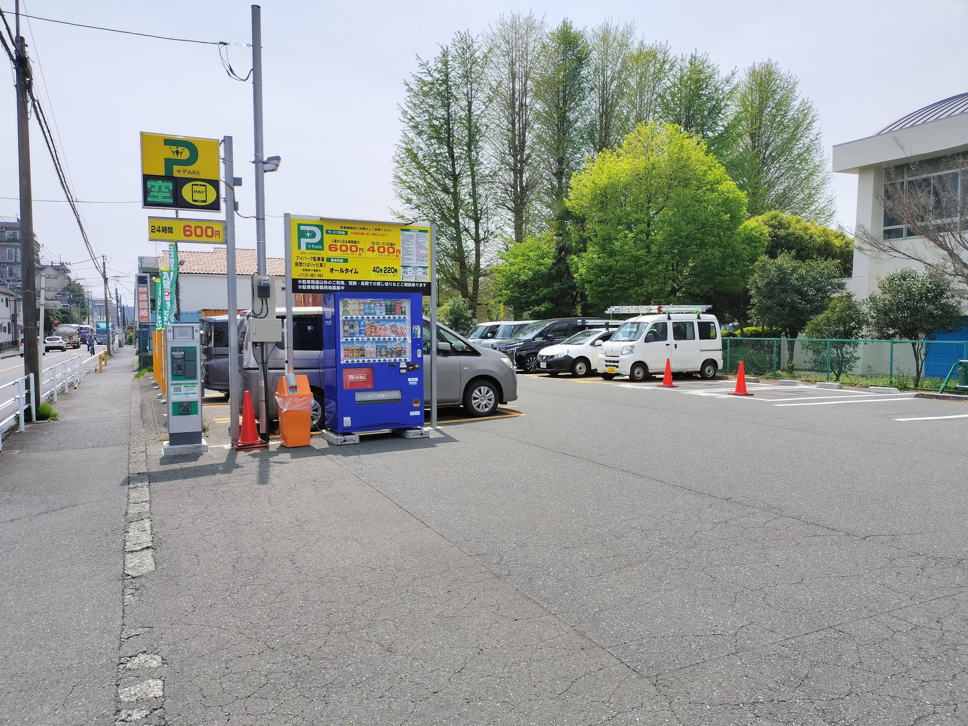 座間市ひばりが丘第２の外観・駐車場イメージ1枚目