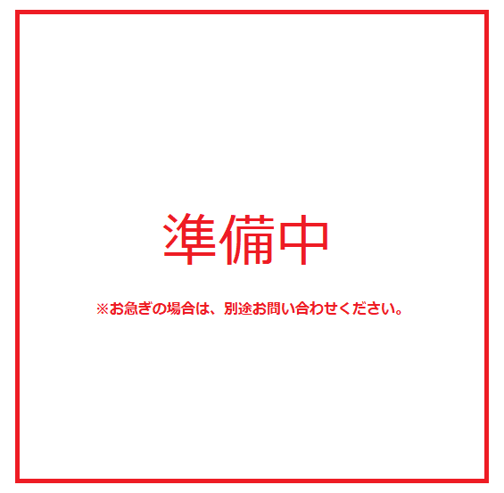 アレックスマンションの駐車配置図