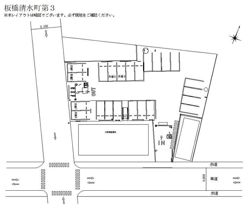 板橋清水町第３の駐車配置図