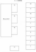 サンハイツ駐車場の駐車場