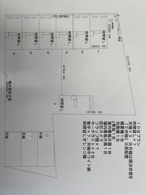 アイパーク駐車場　府中市府中町第１の駐車配置図
