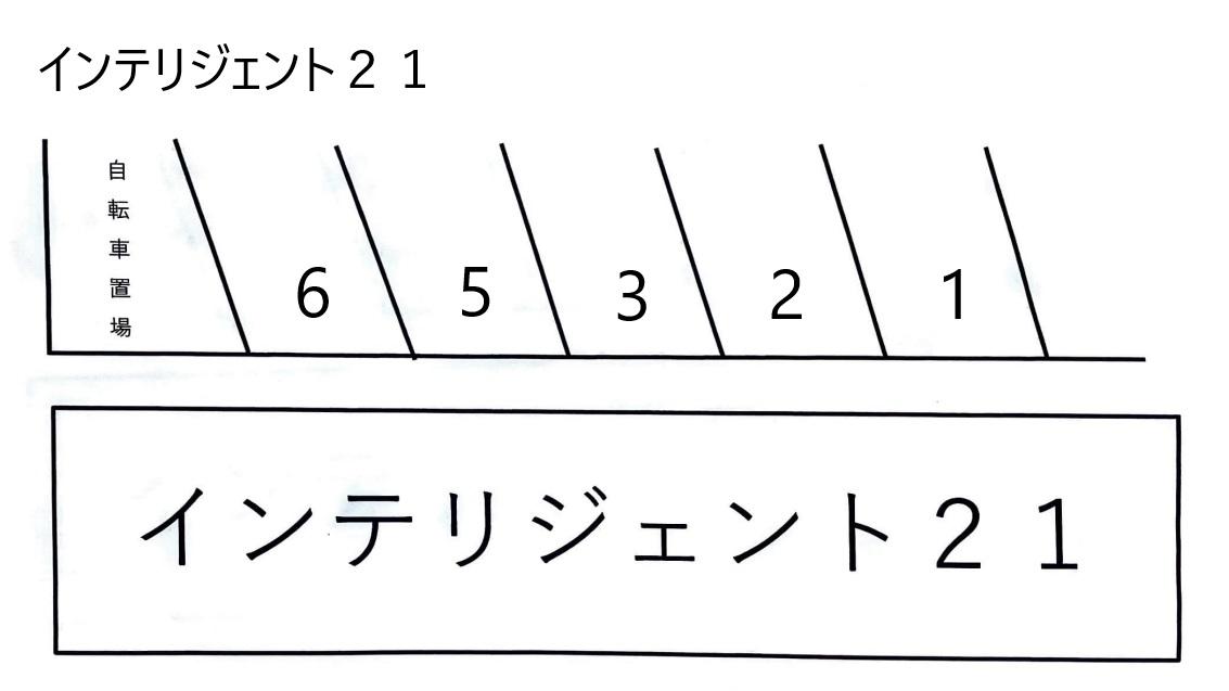 インテリジェント２１の駐車配置図