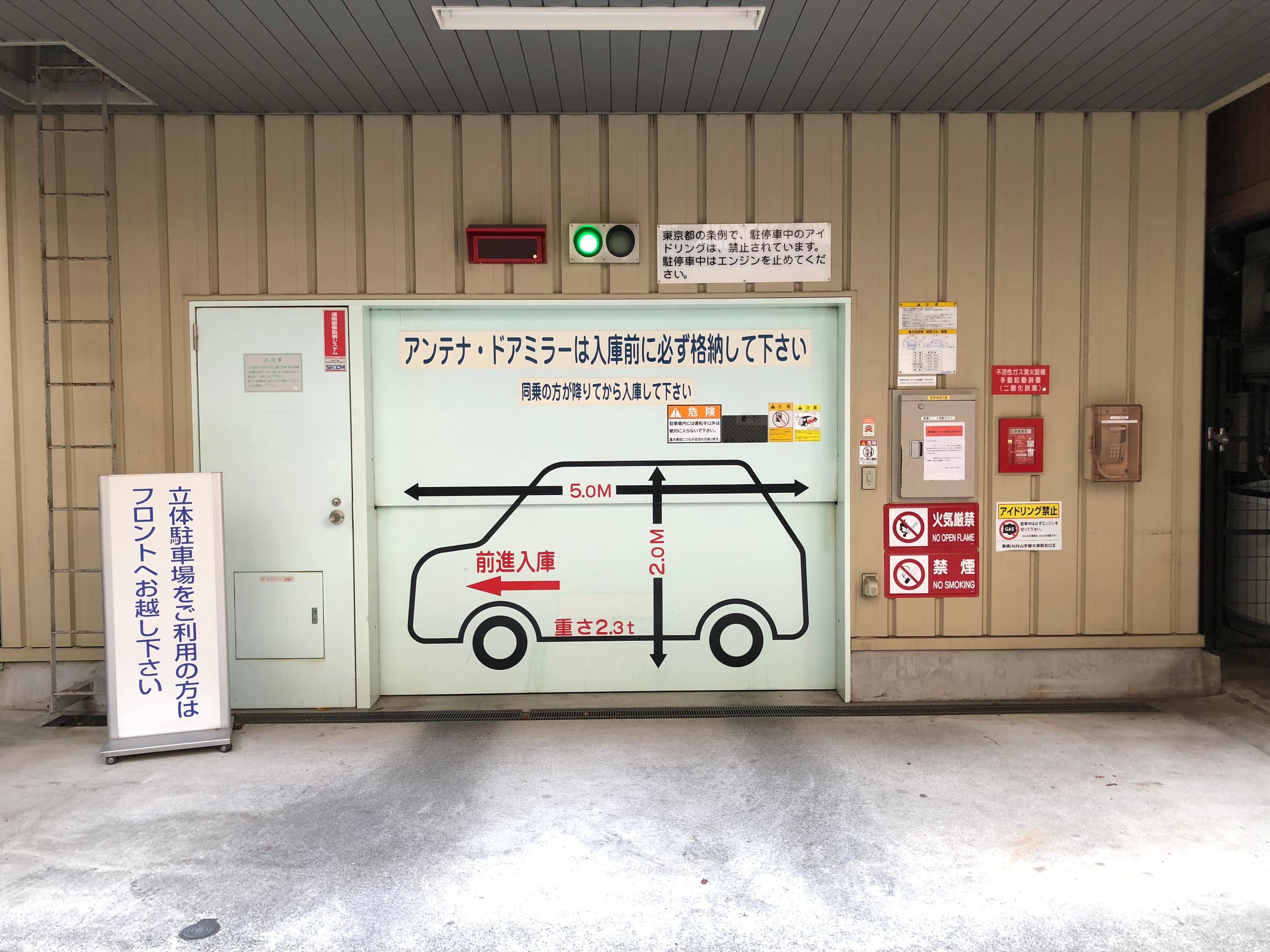 東横イン大塚駅北口Ⅱの外観・駐車場イメージ2枚目