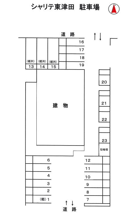 シャリテ東津田の駐車配置図
