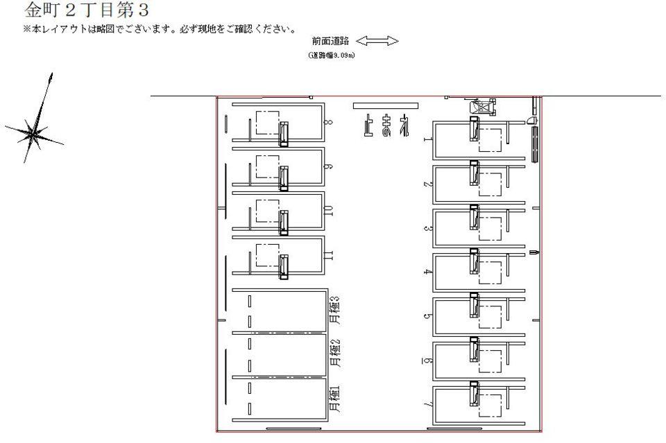 金町２丁目第３の駐車配置図