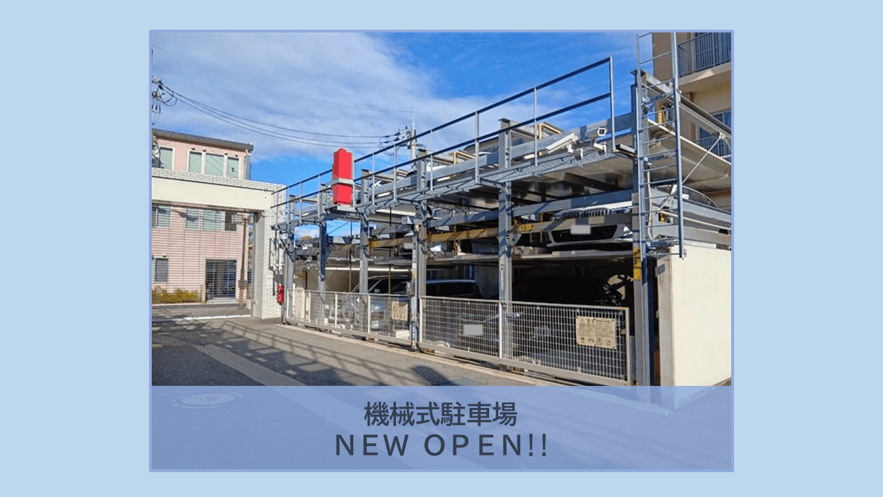 中央町１０番駐車場の外観・駐車場イメージ1枚目