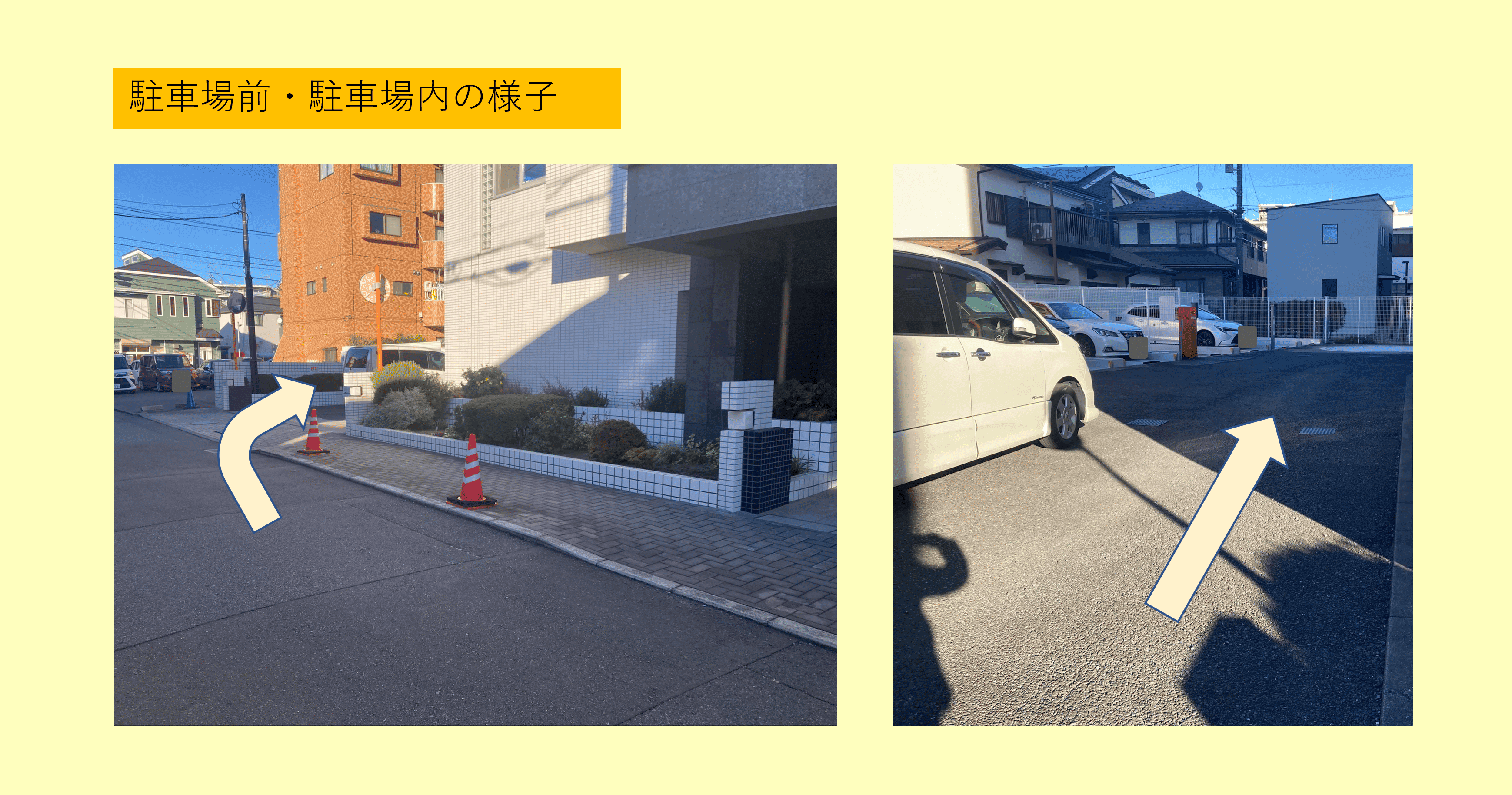 元町１４番駐車場の外観・駐車場イメージ3枚目