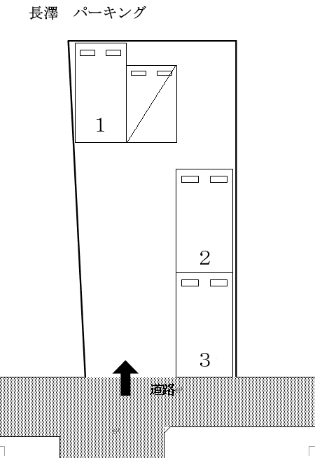 長澤月極駐車場の駐車配置図