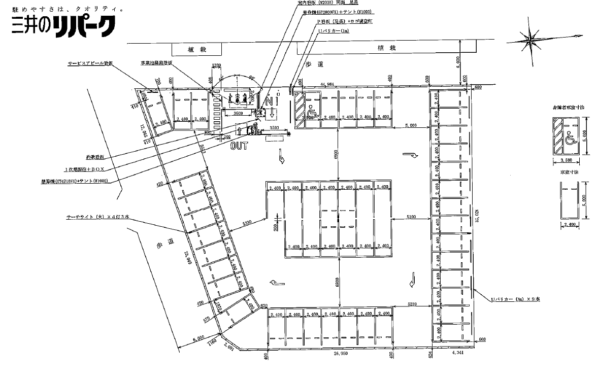 柏の葉キャンパス駅前第４の駐車配置図