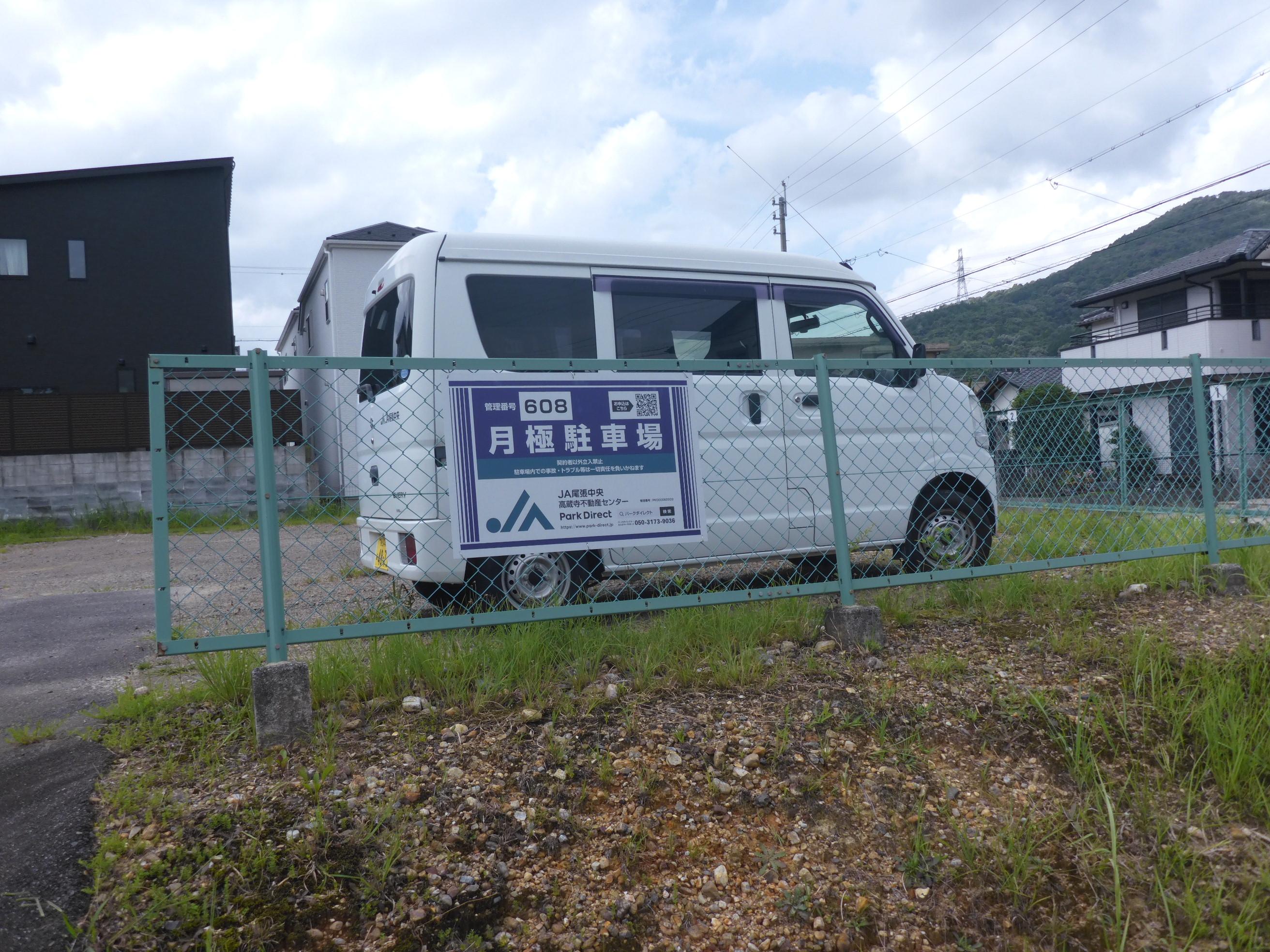 J-608の外観・駐車場イメージ1枚目