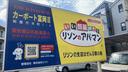 カーポート富岡Ⅱの駐車場
