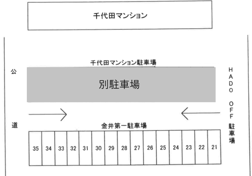 金井第１駐車場の駐車配置図