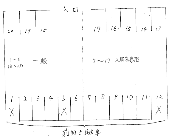 清志町有料駐車場の駐車配置図