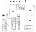 ｃｅｒｔｏⅠの駐車場