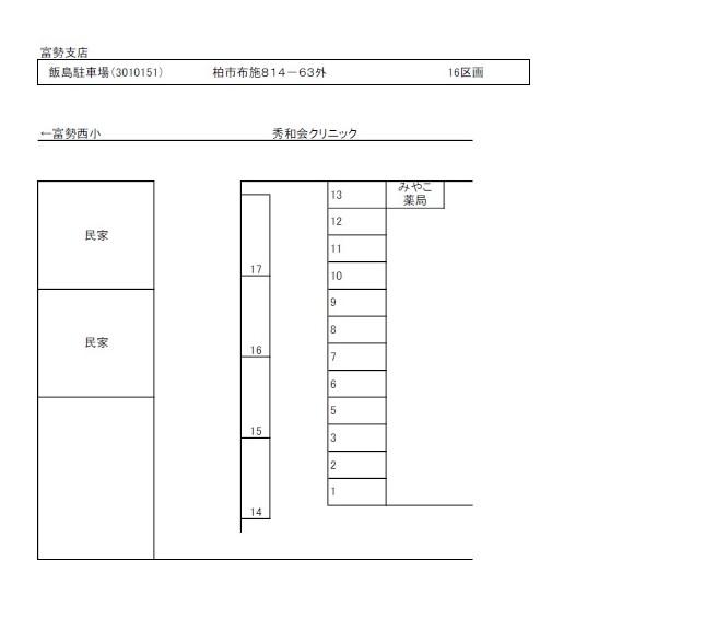 飯島駐車場の駐車配置図