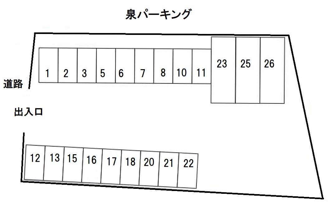 泉パーキングの駐車配置図