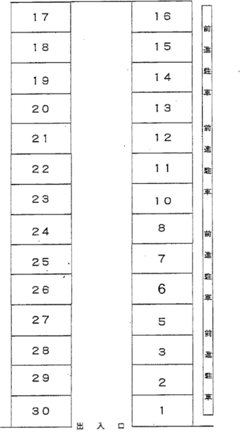 南流山2100551駐車場の駐車配置図
