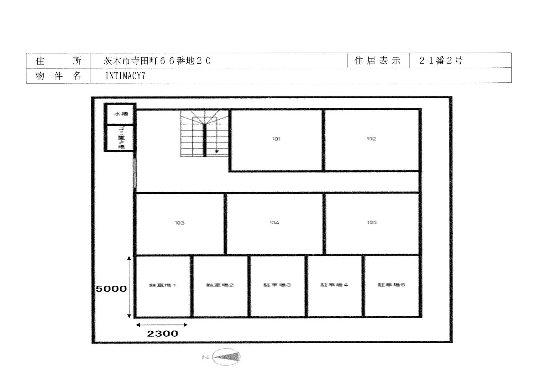 INTIMACY7駐車場の駐車配置図