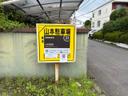 山本駐車場の駐車場